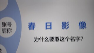 一想到在台上讲什么就想笑
