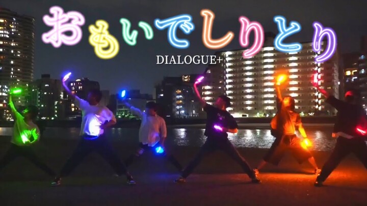 【ヲタ芸】おもいでしりとりで打ってみた【50TP】