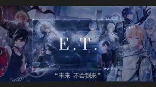 【时空中的绘旅人】未 来 科 幻 风|E.T.|燃向踩点|“你想看到未来吗？”