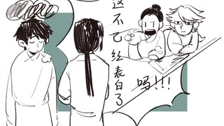 【大理寺日志｜崔七】把“重要的话”说成“告白”