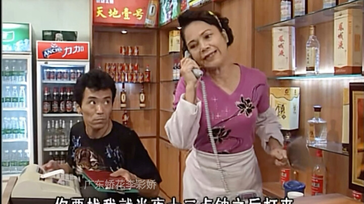 ไม่มีชาวกว่างตงคนไหนปฏิเสธเสียงเรียกเข้าแบบนี้ได้!!!