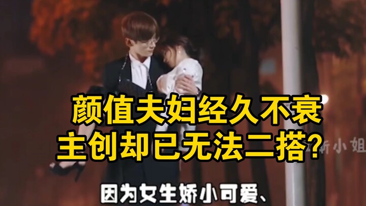 คู่จิ้นที่ยังค้างคาใจในวงการบันเทิงจีน: ประโยคเดียวของเจิ้งเหอฮุ่ยจื่อ ทำลายความหวังของแฟนคลับคู่จิ้