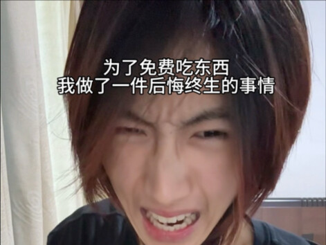 ผลลัพธ์ของการหวังของฟรีเพียงเล็กน้อย