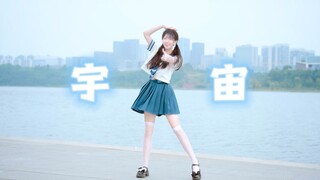 【稚雨】宇宙 ૮  ´͈ ᗜ `͈ ა♡｜ユニバース