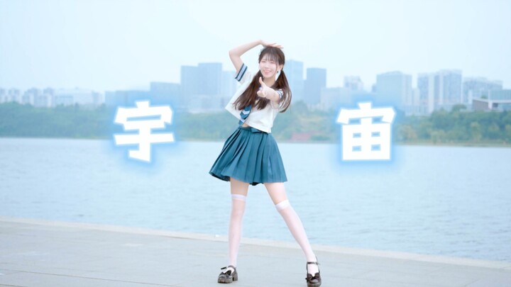 【稚雨】宇宙 ૮  ´͈ ᗜ `͈ ა♡｜ユニバース