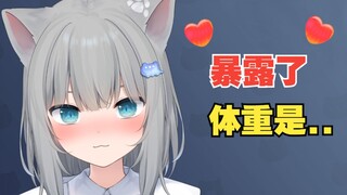 甘城猫猫首次公布体重..100斤都没有的话..怎么都可以抱起来了