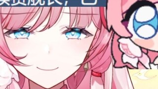 【泽音】Thank you, Captain, but '铁aluminum铜浦砹鿬偏'🤣 directly silenced the anchor "It's so hot today🙄"