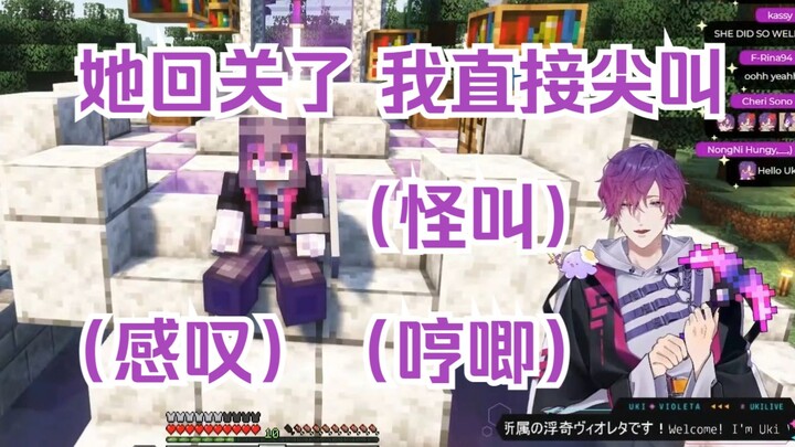 [نسخة مطبوخة|أوكي فيوليتا] المذيعة ذات الصوت الغريب لطيفة جدًا! لكن من فضلكِ لا تتصرفي وكأن شخصًا تح