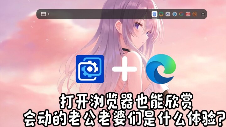 What is it like to open your browser and enjoy watching husbands and wives moving? A video will tell