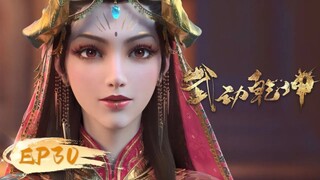 Martial Universe Episode 30 English Sub | Martial Universe S3 Episode 6 English Sub