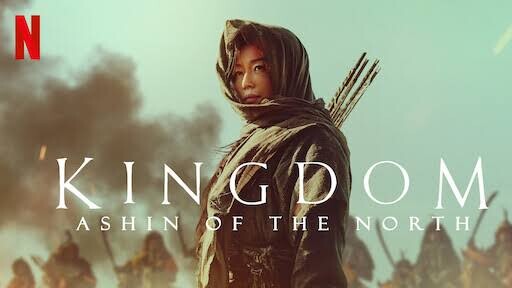 Kingdom- Ashin of the North