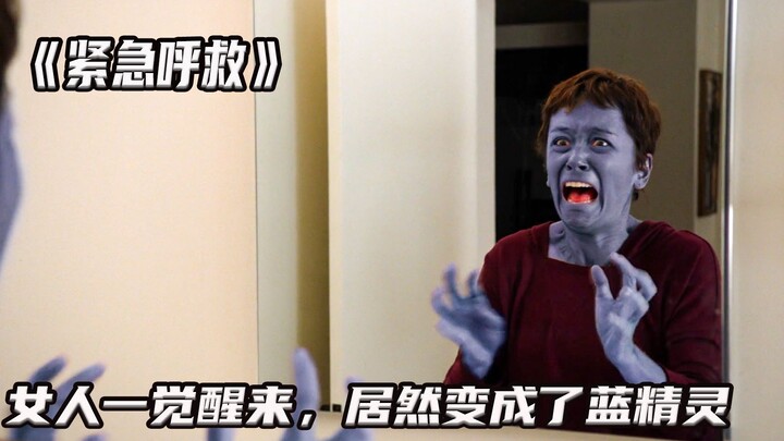 “Emergency Call” Episode 1 | A woman abuses medication for a toothache and wakes up as a Smurf