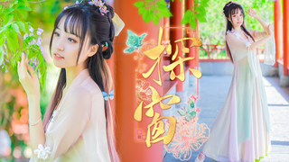 确实是看一遍就会爱上的舞蹈||🍃探窗🍃 她唱着他乡遇故知