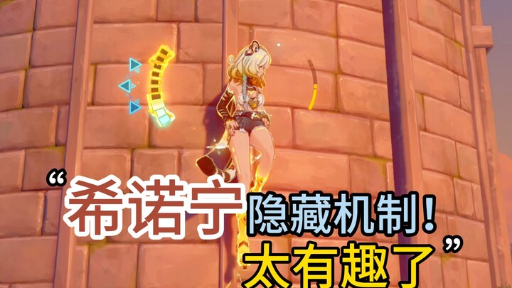 Genshin Impact: So Many Hidden Mechanics for Xingqiu You Need to Know Before Pulling! Avoid These Pi