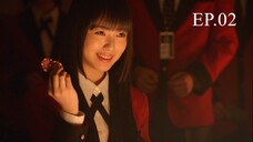 Bet (2025) โคตรเซียนโรงเรียนพนัน EP.02