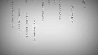 【国人翻唱】命に嫌われている/被生命所厌恶【少年音】