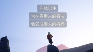 Don't worry, little sister, Qiangge will always be by your side.