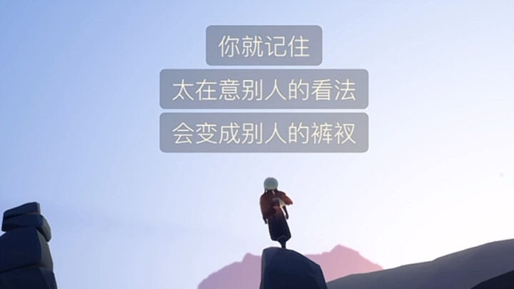 Em gái cứ yên tâm bay, anh Cường mãi bên cạnh em