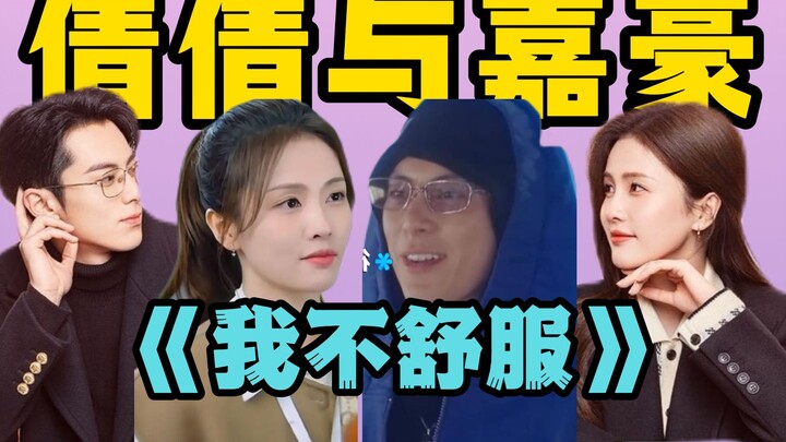 Benar-benar terbongkar! Lupa total soal profesionalisme! Bai Lu kembali bikin ulah, Wang Hedi memelo
