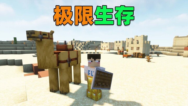 1.20.2 Bertahan Hidup Ekstrem, Akhir yang Tak Terduga