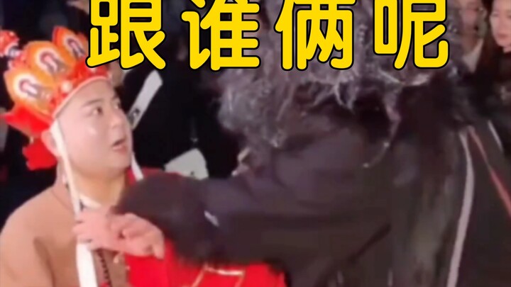 Bertengkar sama siapa?