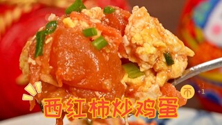 Chỉ 3 phút là học xong, món cà chua xào trứng ngon cơm dễ làm!