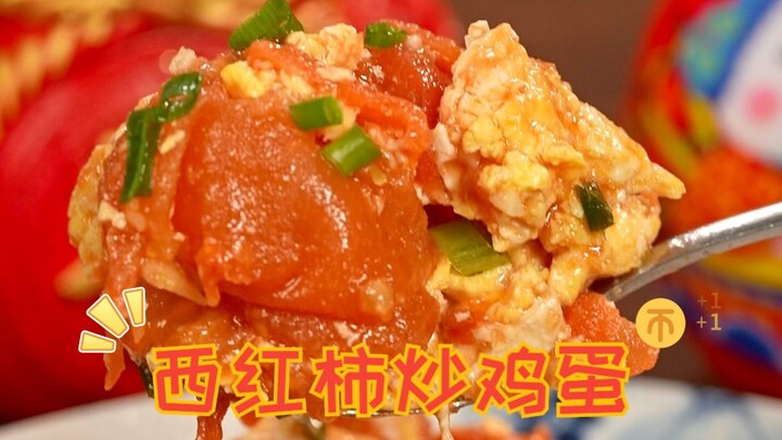 تعلم في 3 دقائق طريقة عمل البيض المقلي مع الطماطم اللذيذ والمناسب للوجبات!