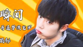 [Xiao Zhan] Xiao Zhan’s social animal moment, the rich brother turned into the young man he wanted t