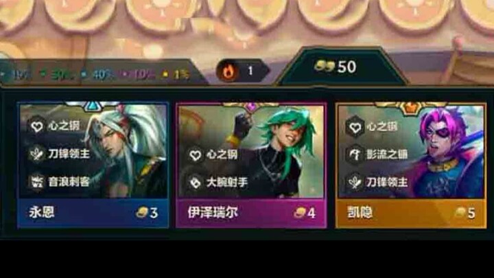 These three crowns are just as absurd as the 2-1 result!