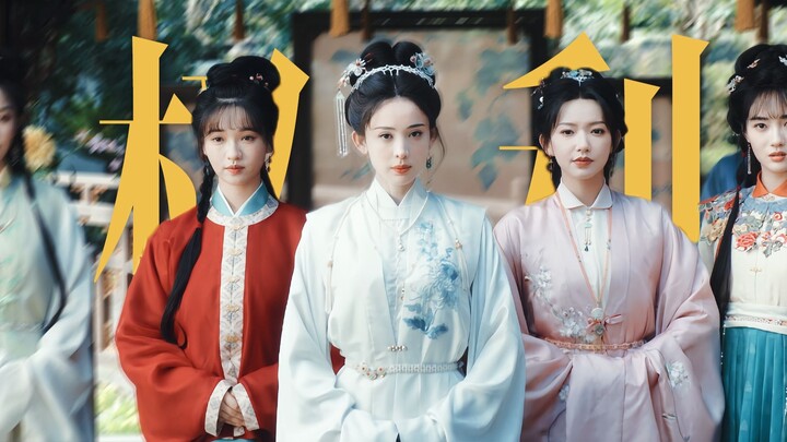 ขึ้นเตียงกับคุณ ไม่ใช่ให้คุณขึ้นเตียงกับฉัน! โลกที่ผู้หญิงเป็นใหญ่ยังฟินเหมือนเดิมสุดๆ! การแย่งชิงอำ