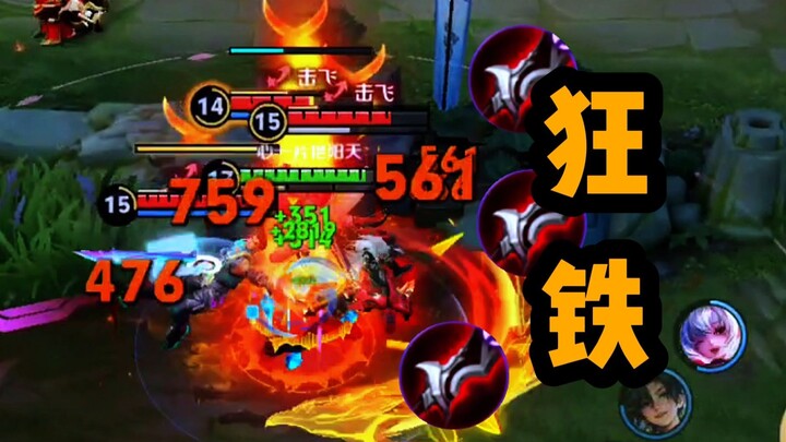 Pisau Penghisap Darah, Kuang Tie! Benarkah dia telah menjadi dewa perang abadi?