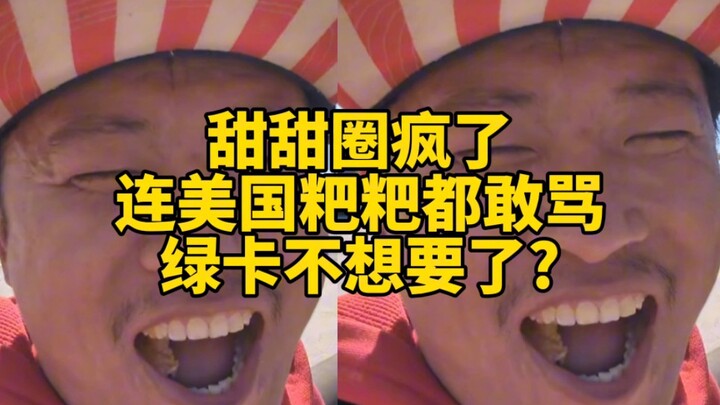 Donuts Are So Delicious — Wang Weiheng (Episode 139): The Donut Craze Has Gone Wild! He Even Dared t