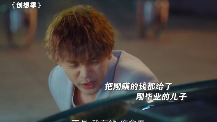 Quả nhiên người tốt sẽ được đền đáp!