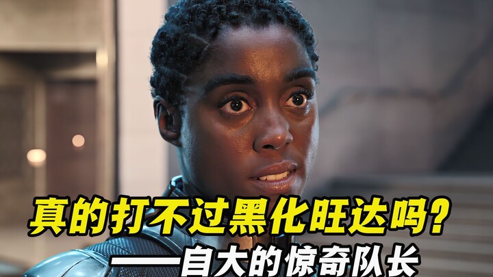 Bukan karena kekuatan nyata Captain Marvel kalah dari Scarlet Witch, melainkan karena kesombongan da