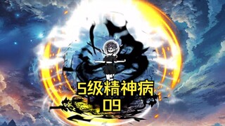 小雅身屎，江澈终于找到了老婆