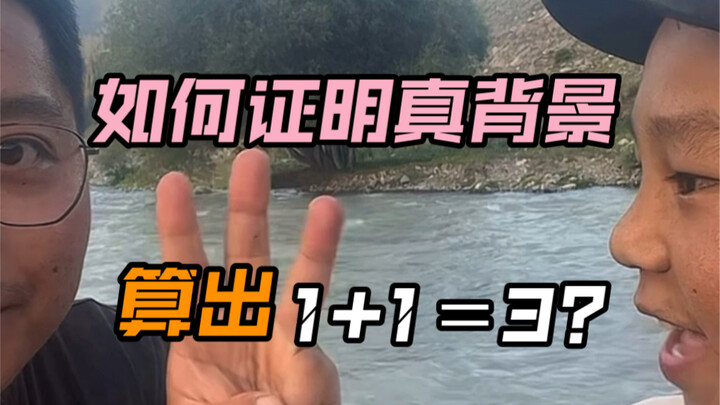 เป็นความผิดของฉันที่มือไว หรือเป็นความผิดของเขาที่ปากไว...