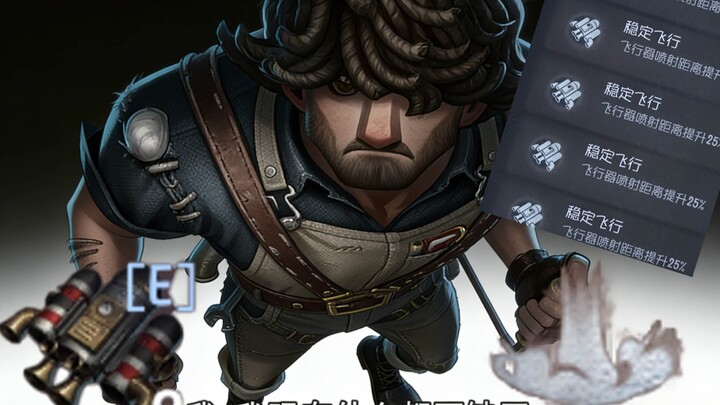 القوة عادت، الآن لا ينقصني شيء!