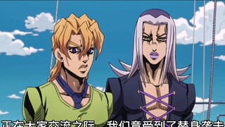 Explanation of the Golden Wind Sand Sculpture from Giorno’s Perspective (5)