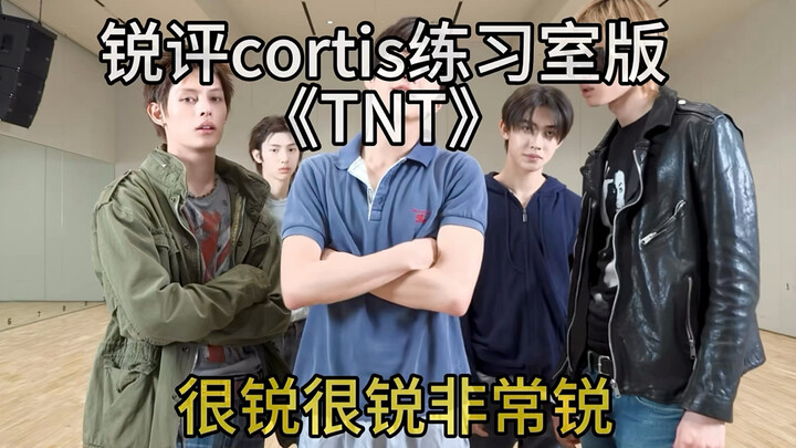 Just a no-frills, sharp critique—fairly subjective but very straightforward, so some of the remarks 