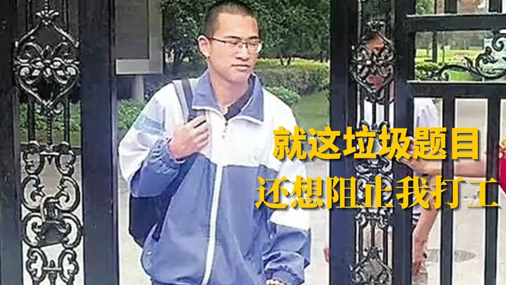 The first man to leave the examination room! I thought he was a bronze medalist, but he turned out t