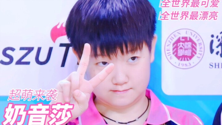[ซาซา] จับได้ซาซากรอบๆ หนึ่งตัว | ช่วงเวลาเสียงน่ารักๆ ที่โดนใจฉันมาก