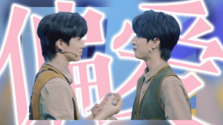 “Ya Xuan.” After you corrected me, I never called it wrong again. Hao Xiang has always favored Ya Xu