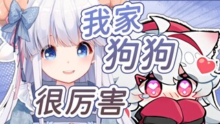 【咩栗】“我家狗会翻跟斗”“我家狗也会！”