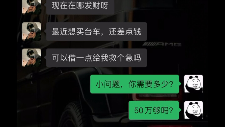 "Lama Tidak Bertemu, Teman Sekelas"