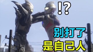 惨绝人寰！特利迦开启地狱模式，1v2交锋大蛇 黑特两大BOSS【搞事吐槽】