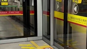 แบบทดสอบการฟัง