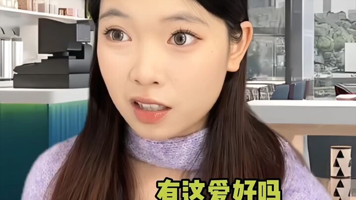 那些迷糊的瞬间恨不得给自己一巴掌