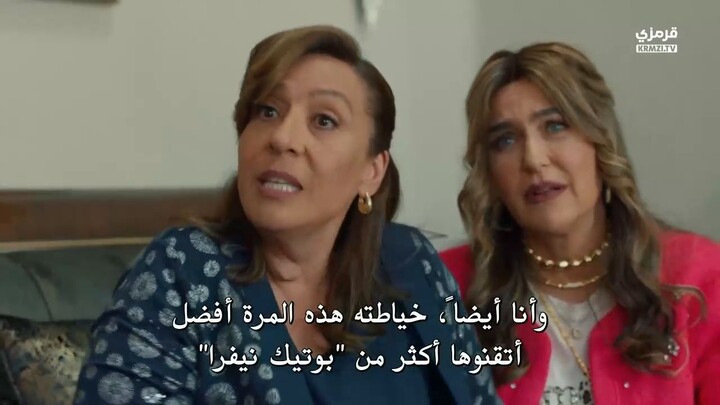 مسلسل القهوة المالحة الحلقة 8 مترجمة