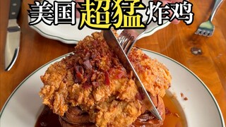 Mengapa ada begitu banyak orang gemuk di Amerika Serikat? Seperti apa brunch ayam goreng super di Am