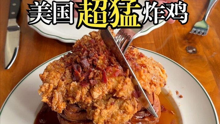 Why are there so many fat people in the United States? What is America’s super fried chicken brunch 